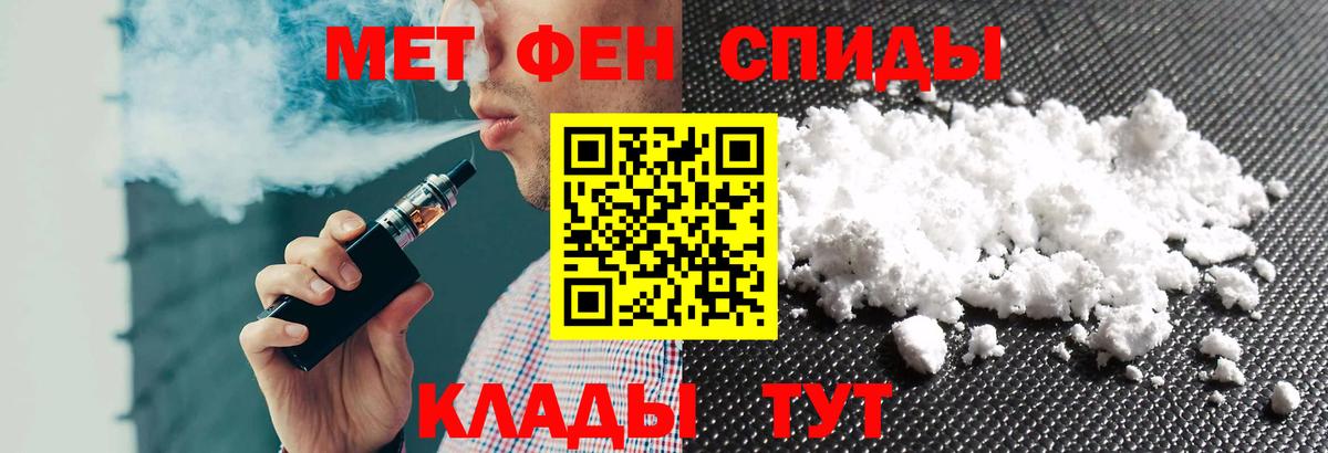 Amphetamine  Амфетамин Розовый  ссылка на мегу вход  Вход с VPN  Спасск-Дальний  Амфетамин 