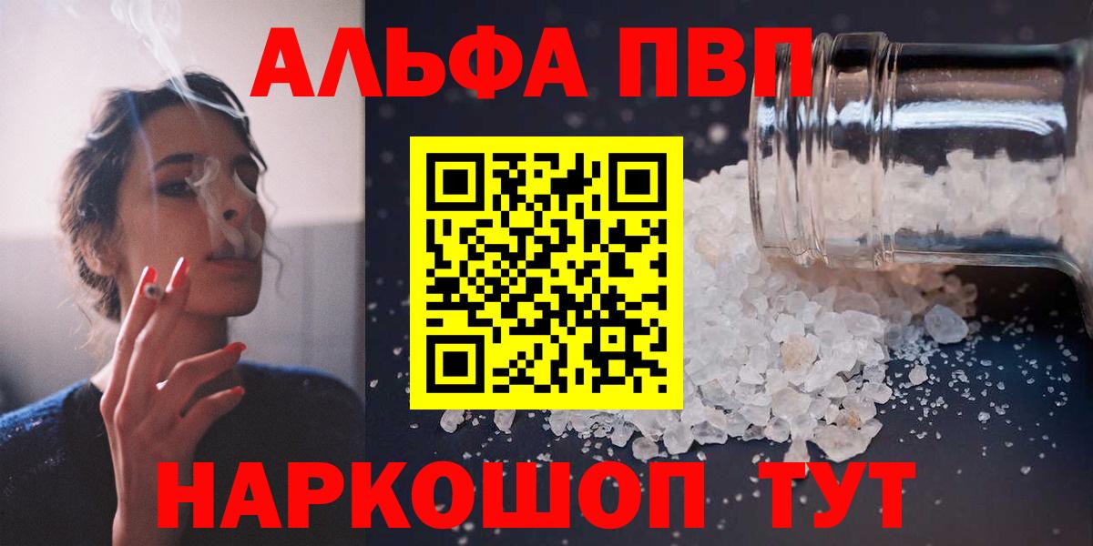 Спасск-Дальний  A-PVP крисы CK  APVP  A PVP крисы CK  Вход с VPN 