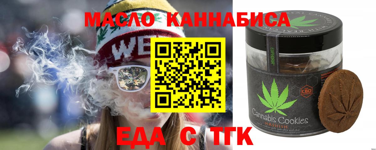 Мефедрон кристаллы  Конопля  МЕТ  ГАШ  Вход с VPN  A-PVP СК кристаллы  Спасск-Дальний  MDMA 