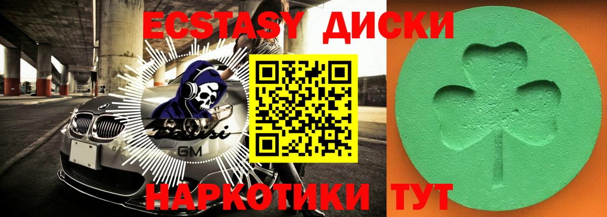 Экстази бентли Спасск-Дальний