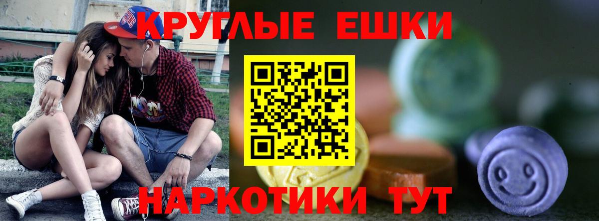 Ecstasy  ЭКСТАЗИ бентли  Вход с VPN  Спасск-Дальний  Экстази Philipp Plein 