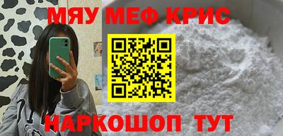 мдма Нягань