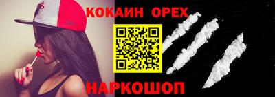 меф VHQ Пенза