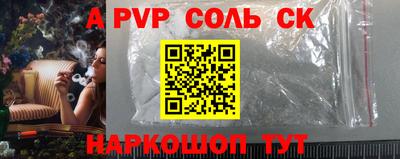 apvp Первоуральск