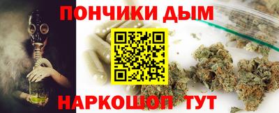 дистиллят марихуана Обнинск