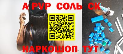 apvp Первоуральск