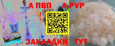 меф VHQ Пенза