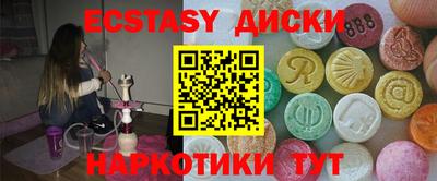 дистиллят марихуана Обнинск