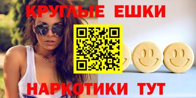 меф VHQ Пенза