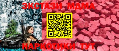 меф VHQ Пенза