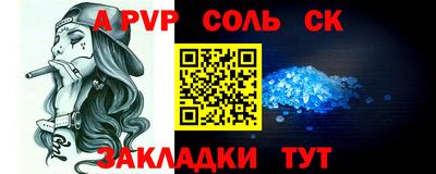 apvp Первоуральск