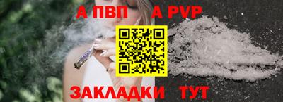 амф Партизанск