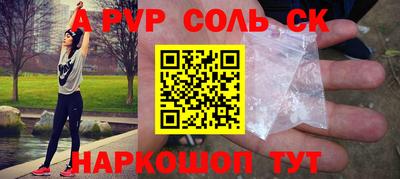 apvp Первоуральск