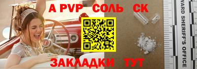 амф Партизанск