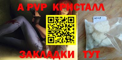 амф Партизанск