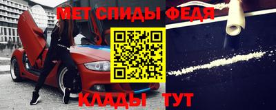 меф VHQ Пенза