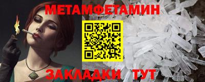 меф VHQ Пенза