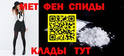 меф VHQ Пенза