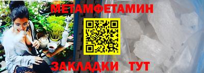меф VHQ Пенза