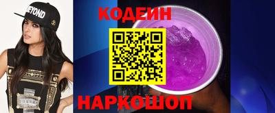 амф Партизанск