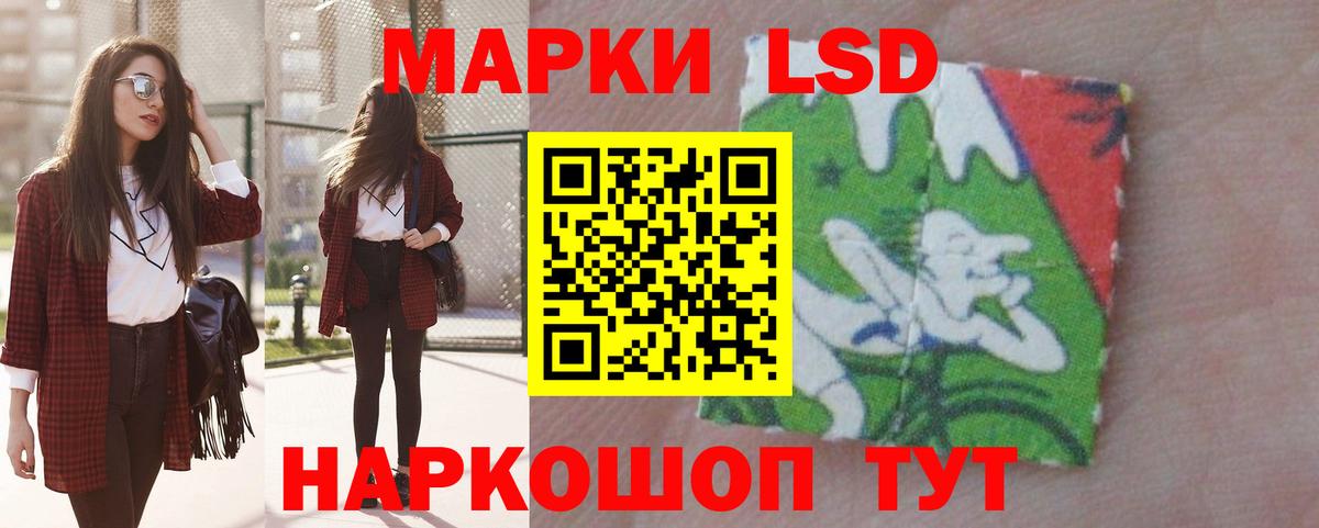 Лсд 25 экстази  Вход с VPN  MEGA ТОР  Спасск-Дальний  Лсд 25 экстази ecstasy  ЛСД экстази ecstasy 